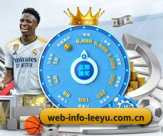 web-info-leeyu.com.cn APP（leyu）