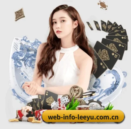 web-info-leeyu.com.cn APP 界面（leyu）